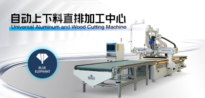 整體衣柜開料機只需一人即可完成全屋定制生產(chǎn)？