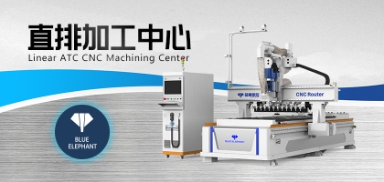 EK2直排數(shù)控開料機(jī)——精度高，穩(wěn)定好