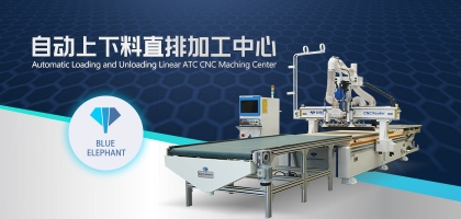 數(shù)控開(kāi)料機(jī)賦能家具智造，激發(fā)發(fā)展新活力！