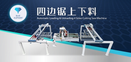 板式家具木門規(guī)方用什么？四邊鋸了解一下
