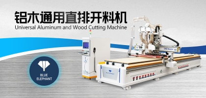 做家具的開(kāi)料機(jī)并不止于做家具，這些地方也會(huì)用到！