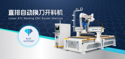 大廠家生產(chǎn)的數(shù)控開料機(jī)有什么質(zhì)量標(biāo)準(zhǔn)？