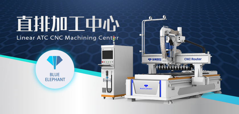 數(shù)控開料機 數(shù)控開料機